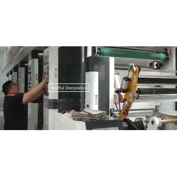 Фильм декоративное 1300mm 0.07mm PVC высокой собственной личности ясности деревянной слипчивый