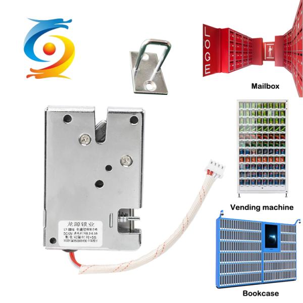 электронная интеграция соленоида замков шкафчика пакета 12V легкая