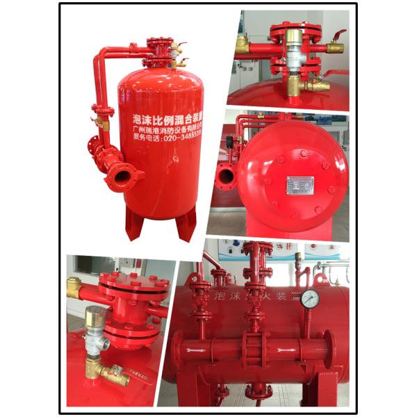 Exploring Proportioning Foam Bladder Tank Key Foam Proportioning Storage Tank In Fire Protection System