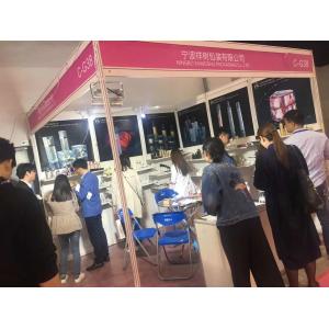 Ningbo Xiangshu Packaging Co., Ltd.