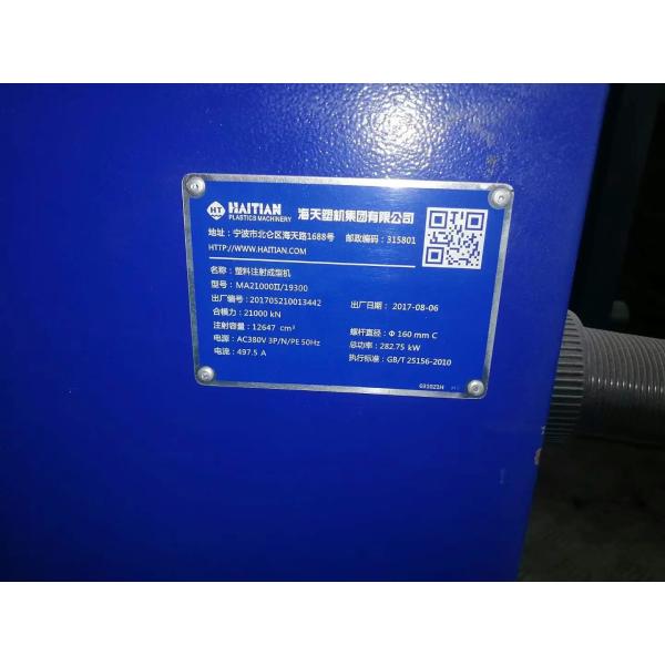 Used 2100ton Haitian Plastic Injection Machine High Precision For Trash Can