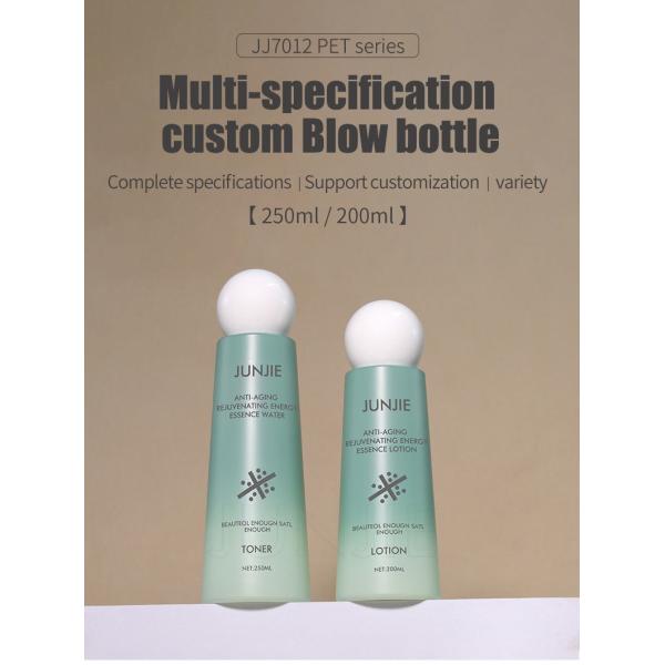 Plastic Toner Bottle 200ml 250ml Transparent Frosted Container Plastic Mist Spray Bottle for Cosmetic Body Face Skin Care
