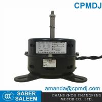 Vertical Ozone Infrared Disinfection  Indoor Fan Motor Air Purifier Motor