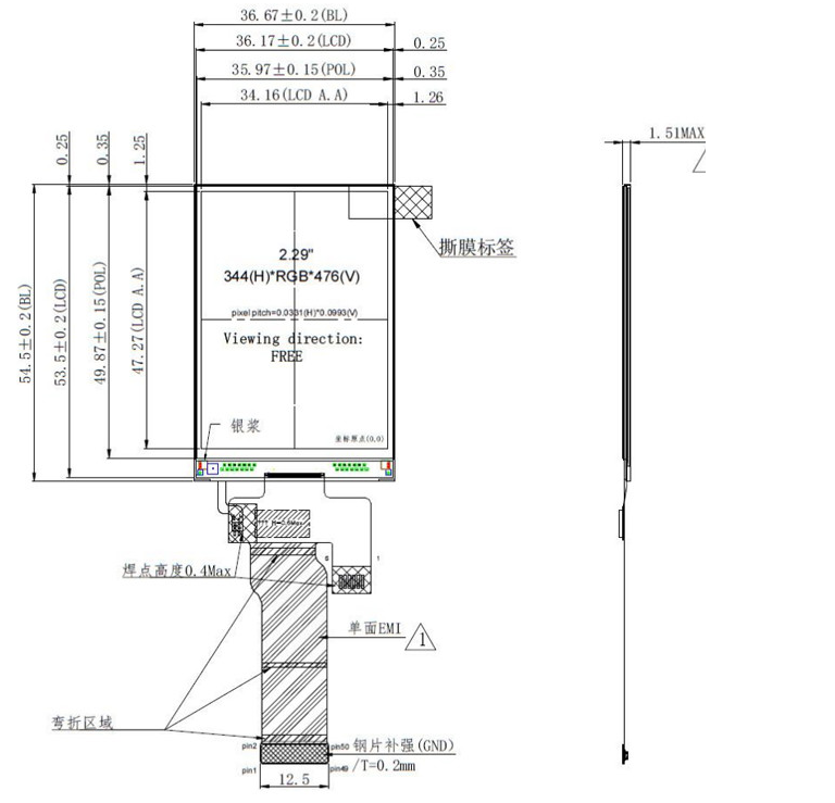 2.29 Inch TFT IPS Display with 8bits RGB Interface and 750 cd/m² Brightness for Industrial Touch Screen Applications
