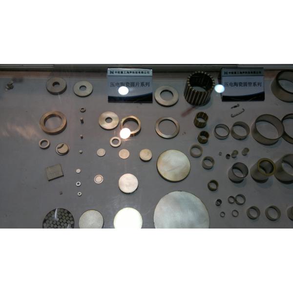 Piezo Electric Ceramic Piezo Ceramic Plate Used in Beauty Equipment