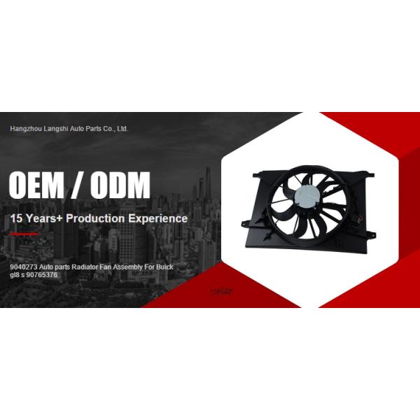 Автомобильный радиатор Водяной бак Электронный радиатор охлаждающий вентилятор монтаж для Buick GL8 S 9040273