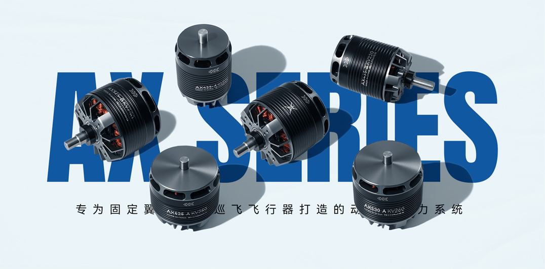 T-MOTOR AX525-A KV250 Brushless Outrunner Thrust 10kg 2250W BLDC Motor for Fixed Wing UAV