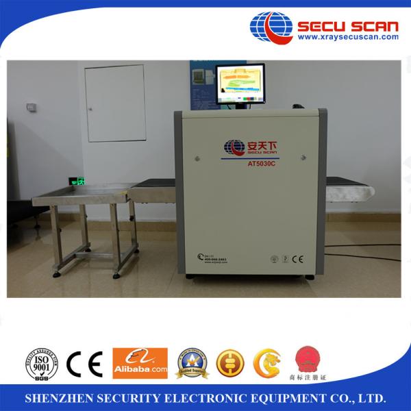 Small size Baggage and Parcel Inspection 5030 for Office security check scanner
