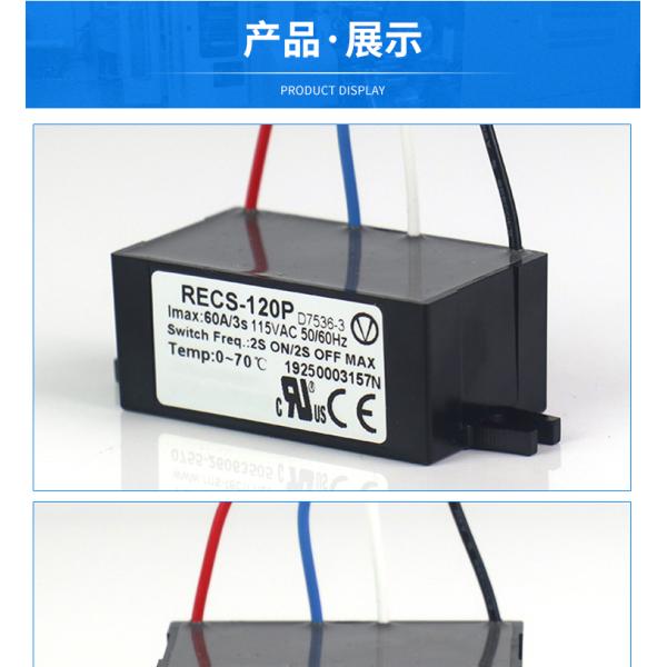 Переключатель РЭКС-120П 60А/3С 115ВАК электронный центробежный для насоса