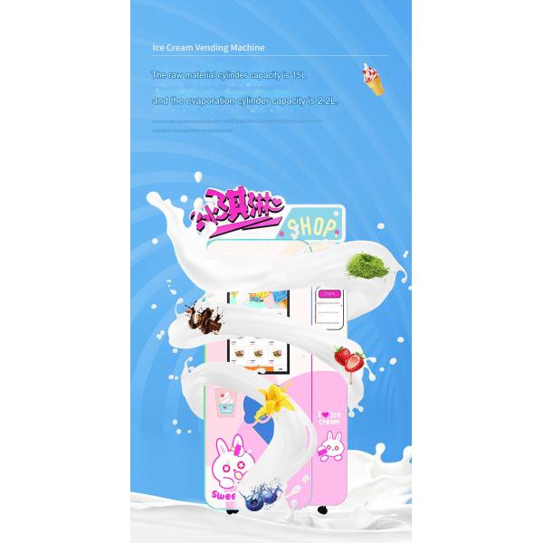 220V Self-Service Vending Machine Smart Ice Cream Maker from Manufacturing Plant