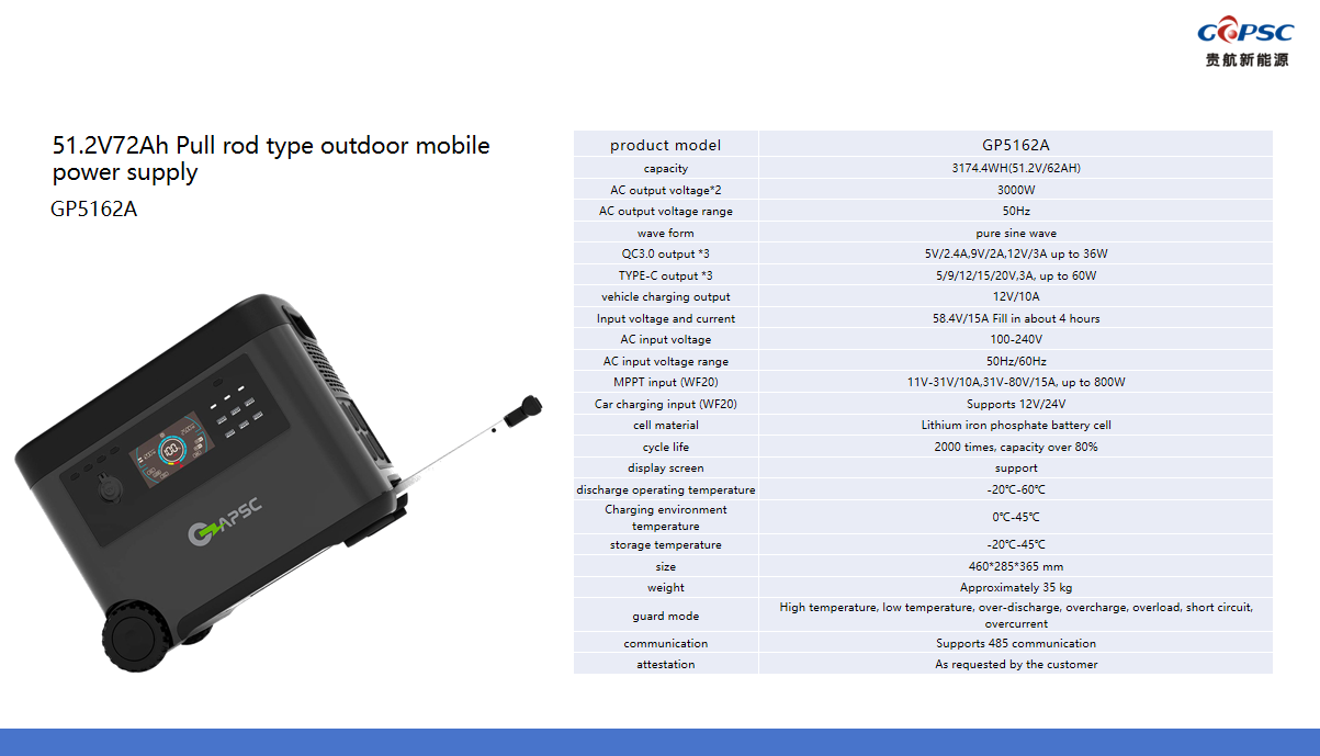 51.2V 62AH pull-out outdoor power bank