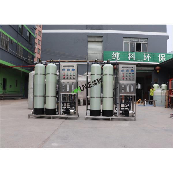 1000L RO Water Treatment Plant Salt Water Purifier Seawater Desalination Machine