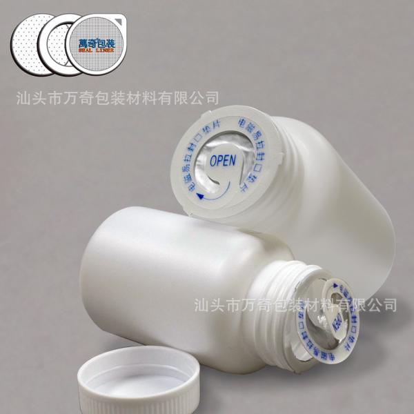 Self Adhesive Screw Pull 24mm 28mm 38mm Bottle Cap Seal Liner