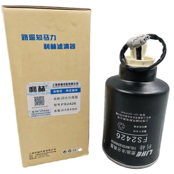 D5H00-1105140A FS2426 Fuel Water Separator YUCHAI 4108 Diesel Water Separator