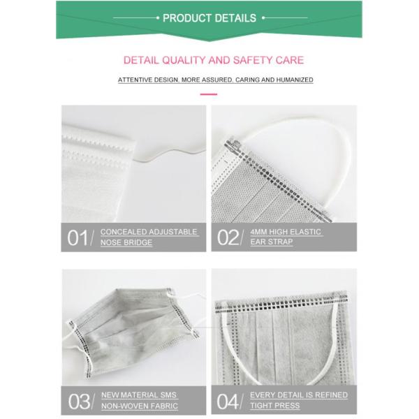 Dust Prevention Disposable Children Mask 4mm High Elastic Ear Straps Design