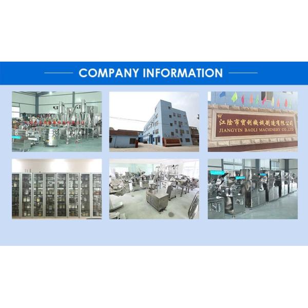 Порошок машины Гиндинг порошка Чили задавливая машину/промышленный точильщика порошка