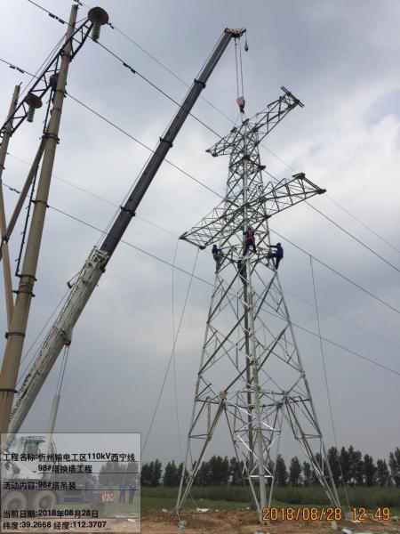 110KV 132KV Galvanized Angel Steel Lattice Transmission Line Tower