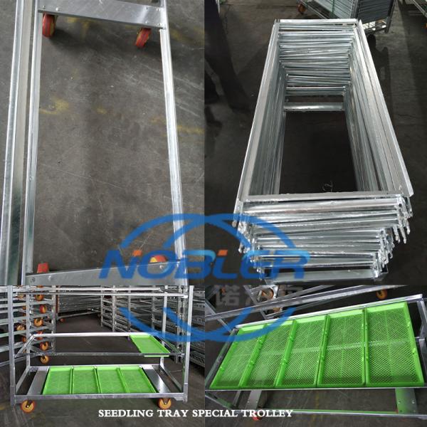 Датский Поднос для саженцев специальный поднос для саженцев на колесах