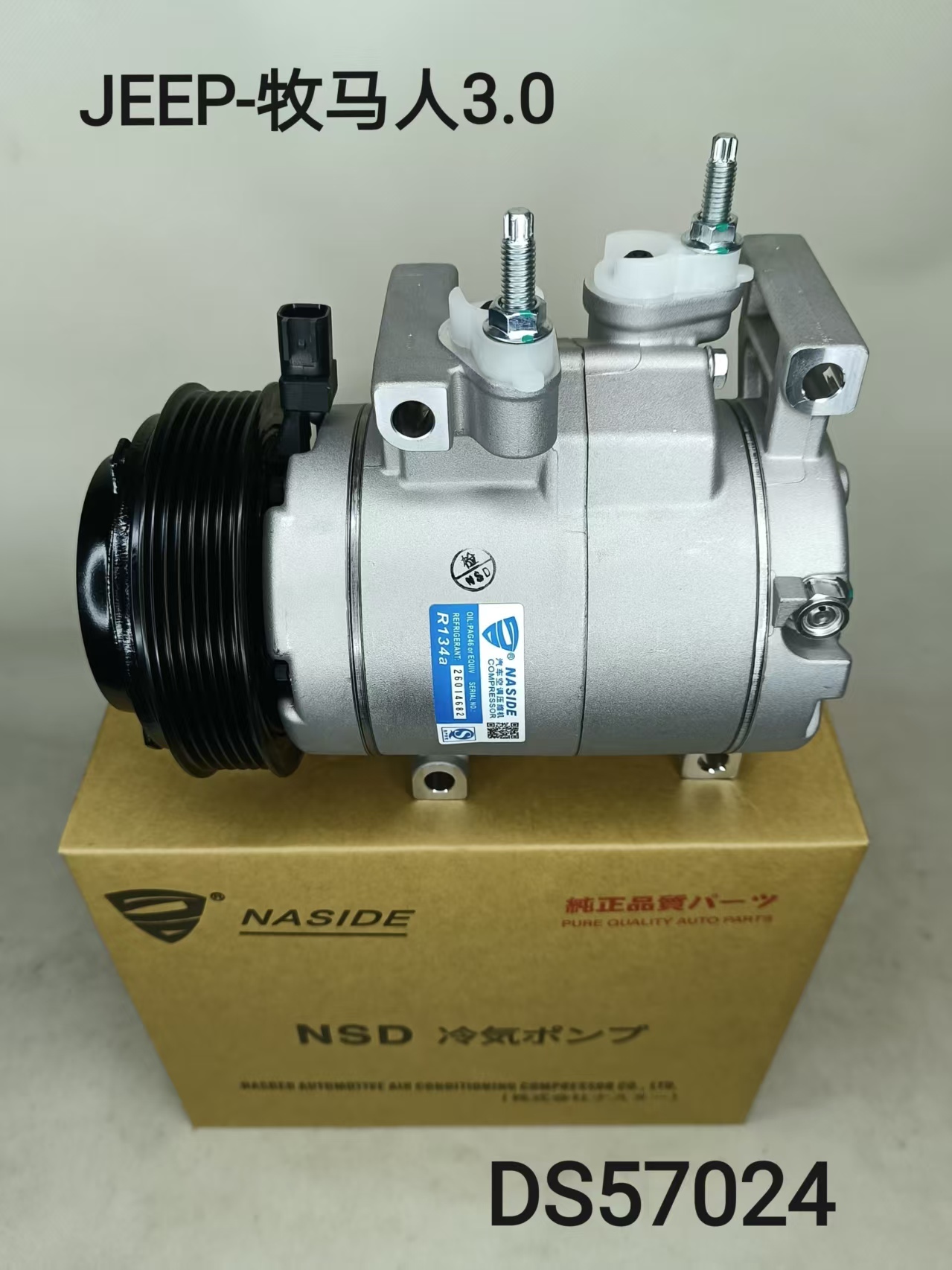 Auto AC Conditioning Compressor For Jeep Wrangler 55111374AB 55111374AC 55111374 F500CCBAA03AD