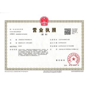 Shanghai Liosou Technology Co.Ltd Certifications