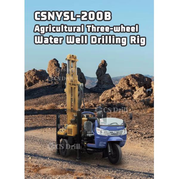 200 Meter Tricycle Mobile Water Well Drilling Rig For Farmland Irrigation
