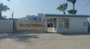 Zhaoqing Hehuida Stationery Manufacturing Co., Ltd