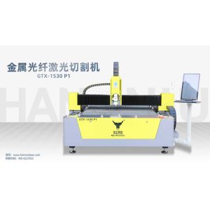 Hanniu 1500W Fiber Laser Cutting Machine for Metal with 1500x3000mm Working Area
