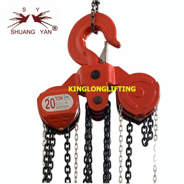 Инструмент 3m-12m HSZ-CA тяжеловеса блока цепного шкива 20 тонн ручной поднимаясь поднимаясь