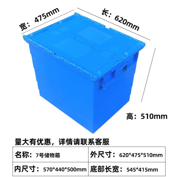 Large Size Distribution Container With Hinged Lid Storage Bins Plastic Stackable Large Plastic Attached Lid Container