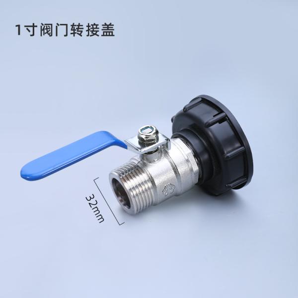 Garden Water Connectors Brass Tap Adapter for IBC Tank Valve Fitting Hose Connector