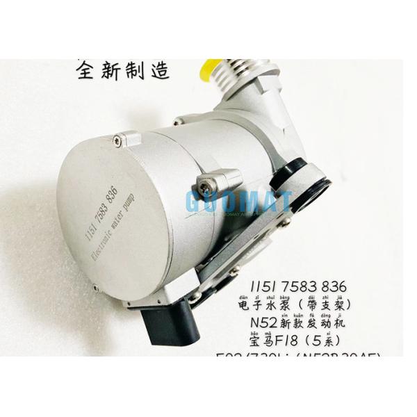 Bomba de agua electrónica 11517583836 para BMW F10 F11 F01 F02 X3 F25 523i 530i