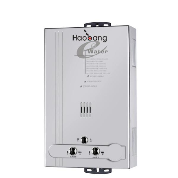 G1/2 Balanced Flue Water Heater with LCD Display and Energy Saving Features
