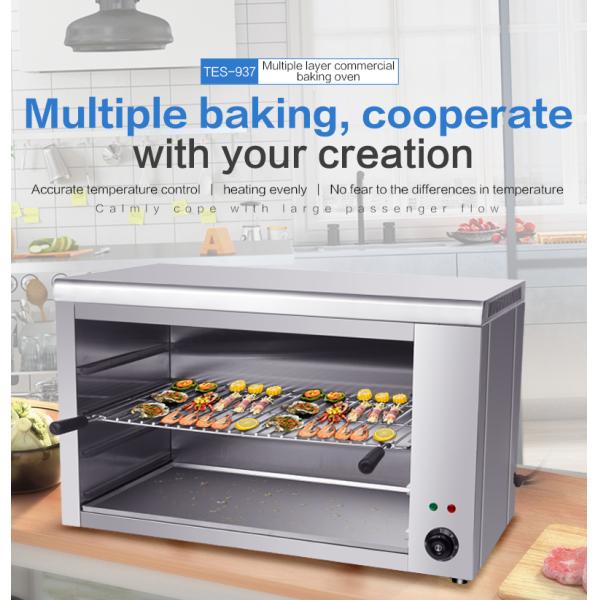 Электрическая кухонная аппаратура Контер-топ Саламандра Печь с температурным селектором 50-300C