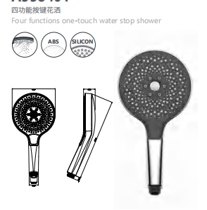 Round Wall Mounted Rain Fall Shower Head with Single Handle and Without Slide Bar