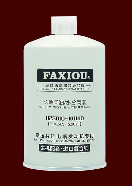 Faxiou Fuel Water Filter Separator In Diesel Engine 1125010-K01H0