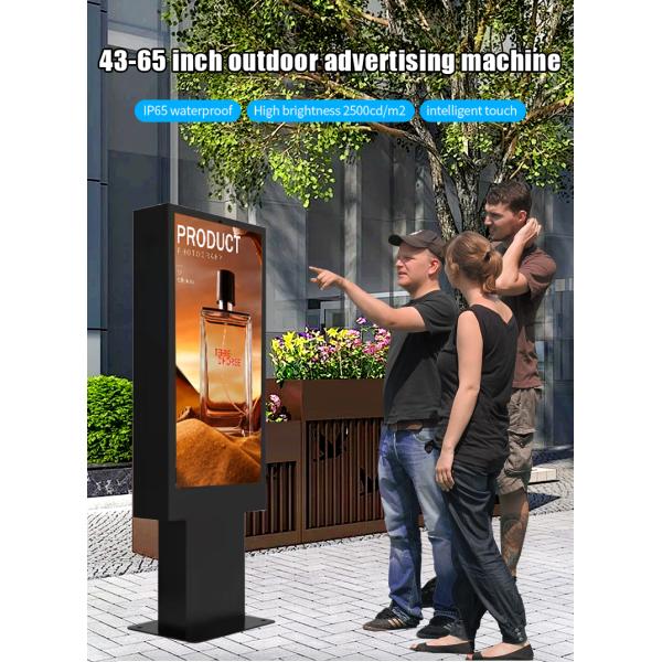 55 Inch 2000nits High Brightness IP65 Waterproof Air Cooling Fan Ventilation Outdoor Digital Signage Kiosk