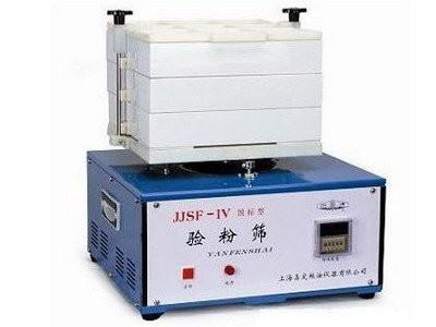 Rice Laboratory Equipment / Lab Milling Equipment For Wheat Fineness Test