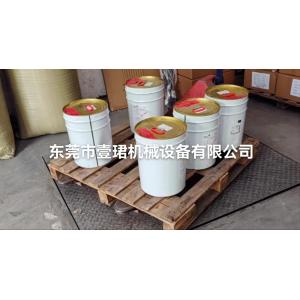 Screw cold water machine parts