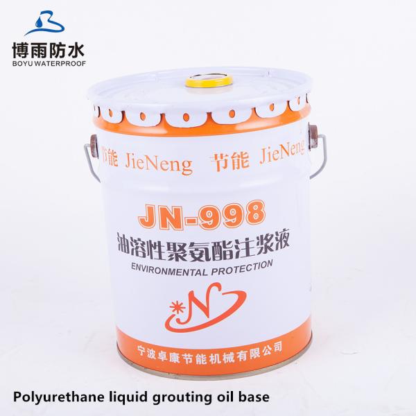 Building Coating Function Injection Resin Polyurethane Foam Liquid Waterproof Material