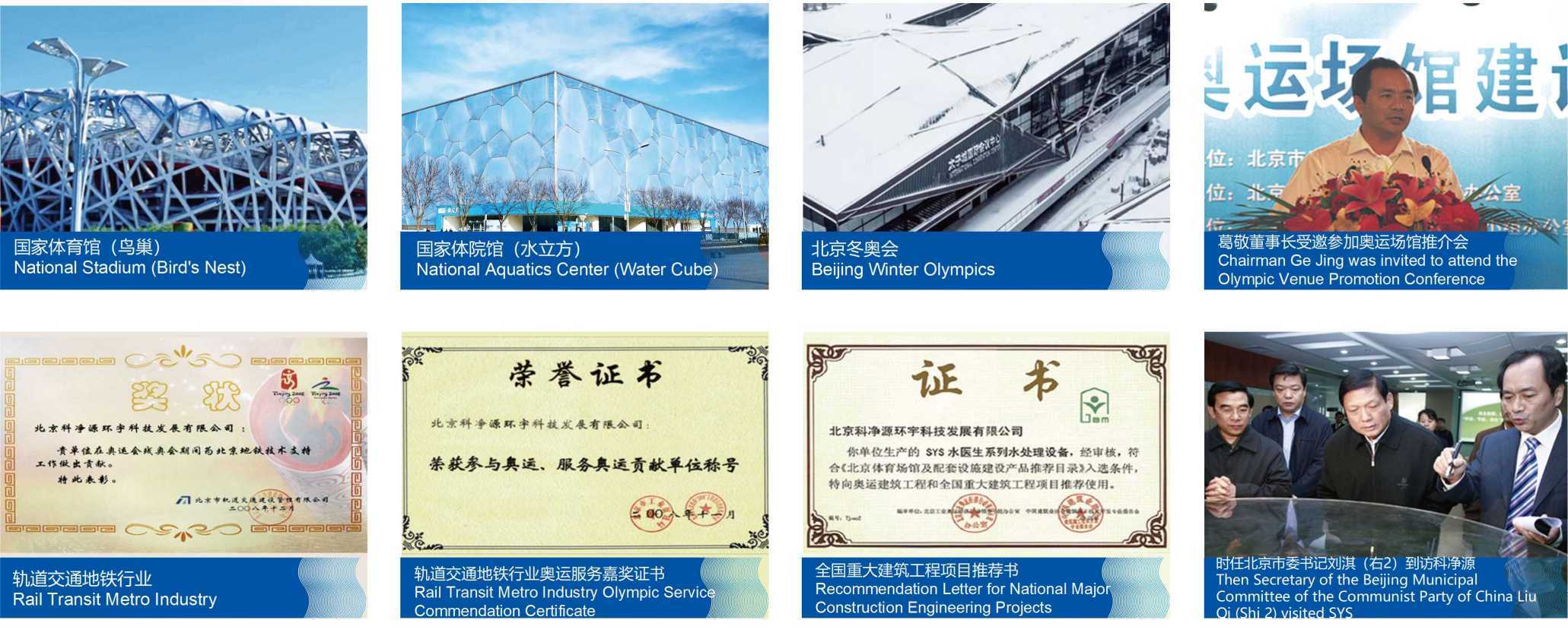 Intelligent Flow Control Industrial Water Softener Automatic Regeneration Long Service Life