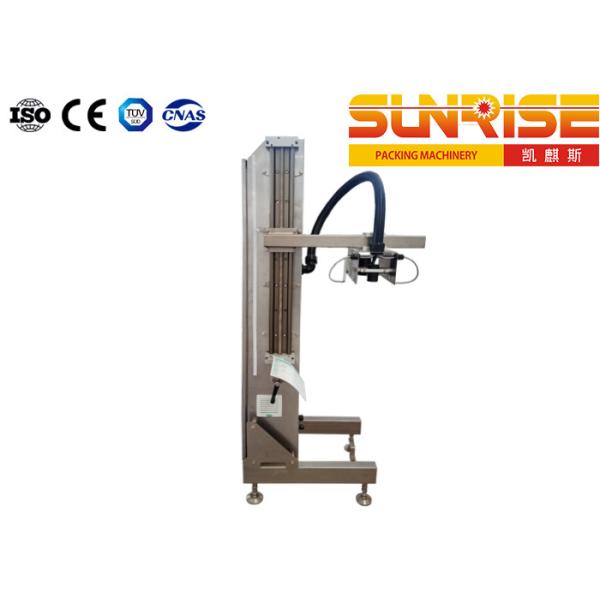 Вакуумируйте системы контроля 48000BPH еды & напитка давления