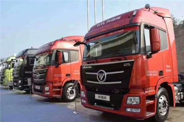 Foton Truck Standard Cab Assembly and Accessories 1324134200011