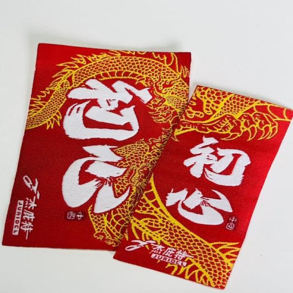 OEM Patch Needle Woven Clothing Labels Sew In Garment Tags Accessories For Polo Shirts