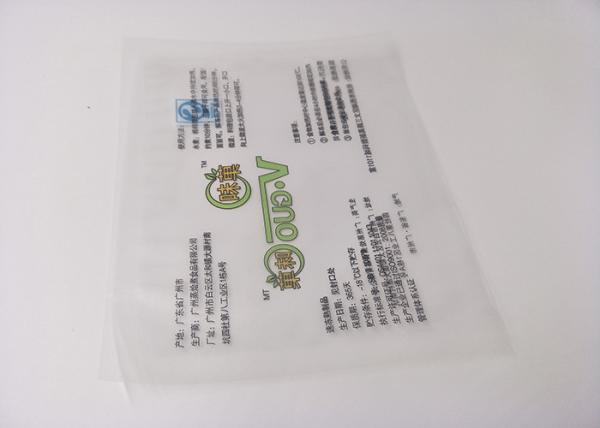 Fish Ball Retort Food Packaging , Flexible Ready To Eat Food Packaging
