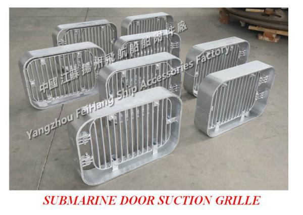 Marine suction grille Bilge suction grill product features of submarine door suction grille