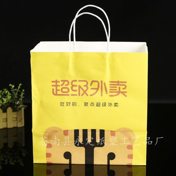 Industrial Surface Packaging Kraft Paper Gift Bag with Handle Customized Logo Printing