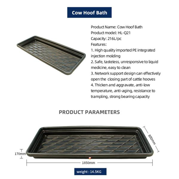 Коровая ванна для дезинфекции копытей Прочная ванна для коров из пластика марки Chuangpu 1850 мм