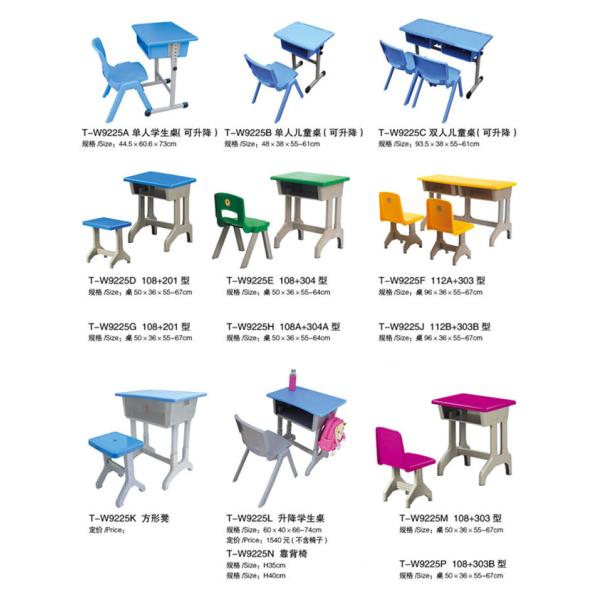 Los muebles de escuela comerciales de la guardería que aprenden los juguetes impermeabilizan moderno