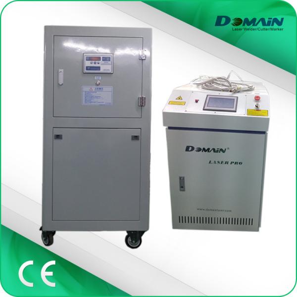 Special Outdoor Handheld Laser Welding Machine For Mold Industry 1064nm