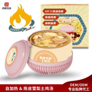 Slow-Simmered Free-Range Chicken Soup with Tangerine Peel & Snow Pear A Soothing